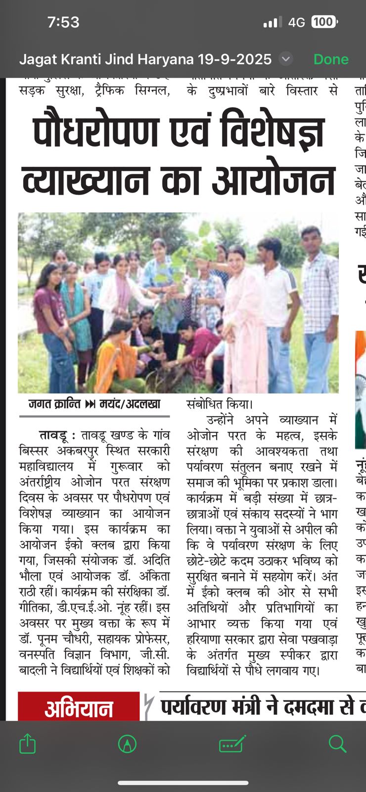 News image