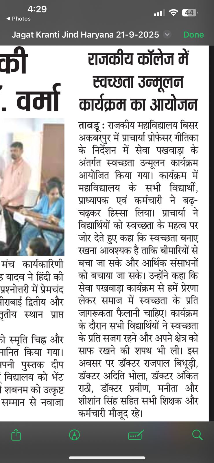 News image