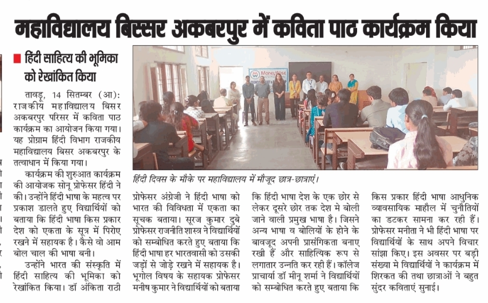 News image